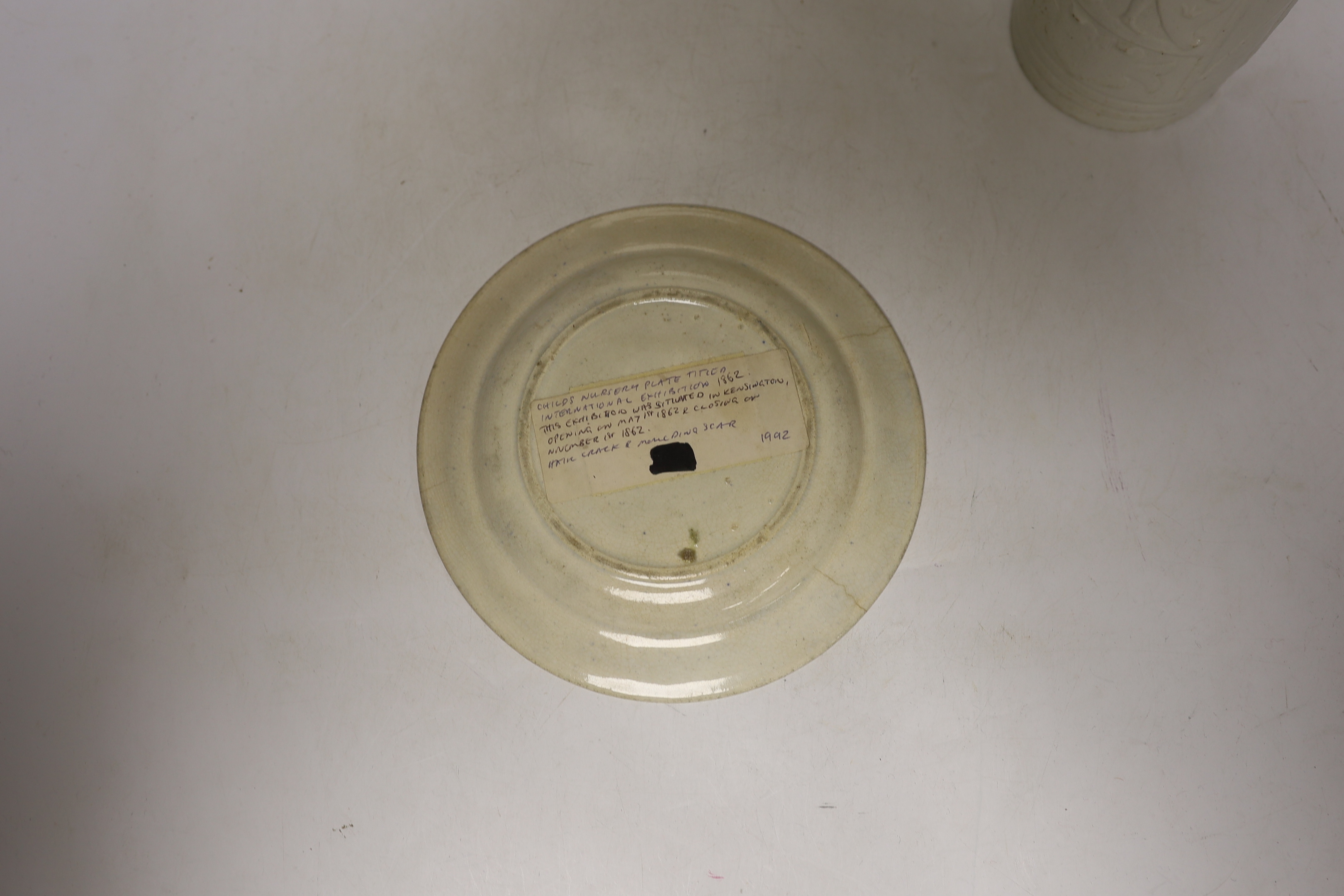 International Exhibition souvenir nursery plate 1862, a Royal Engineers plate and a jug, 20cm